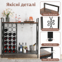 Винна шафа-консоль Costway Vintage Wine Table підлогова з дерев'яною стільницею та полицями лофт, ко