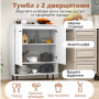 Комод кухонний Costway з шафкою та нішею білий