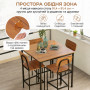 Обідній барний комплект Costway Karen стіл та 4 стільці лофт коричневий