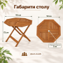 Садовий стіл Costway Patio дерев'яний складаний з отвором для парасолі