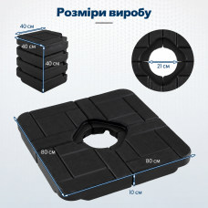 Основа для садової парасольки Costway модульна квадратна чорний