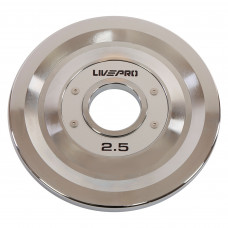 Блины диски стальные 2 Handle внутренний ø51мм LiveUp LP8338-2_5 2,5кг (сталь, серый)
