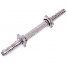 Гриф гантельный стальной хромированный с замками длина 35см ø25мм SHUANG CAI SPORTS TA-8050 (l-35см, d-25мм, вес 1,3кг, хром)