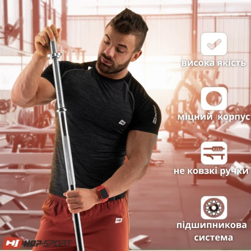 Основні особливості: