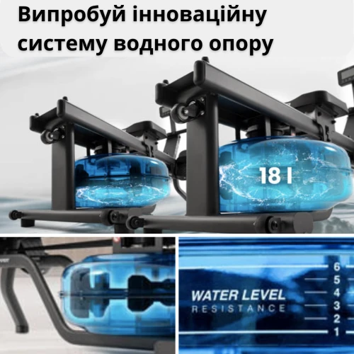 Водное сопротивление в гребном тренажере